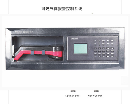 消防電話主機
