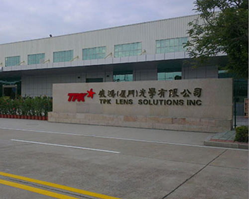 威鴻光學(xué)有限公司