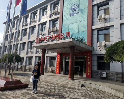 中國中鐵三局集團(tuán)工程